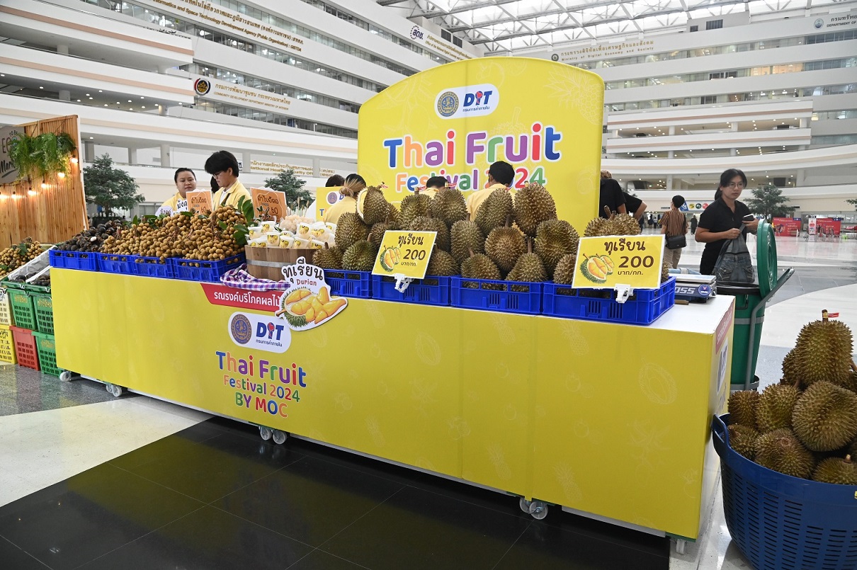 Thai Fruit Festival 2024 by MOC @ศูนย์ราชการแจ้งวัฒนะ
