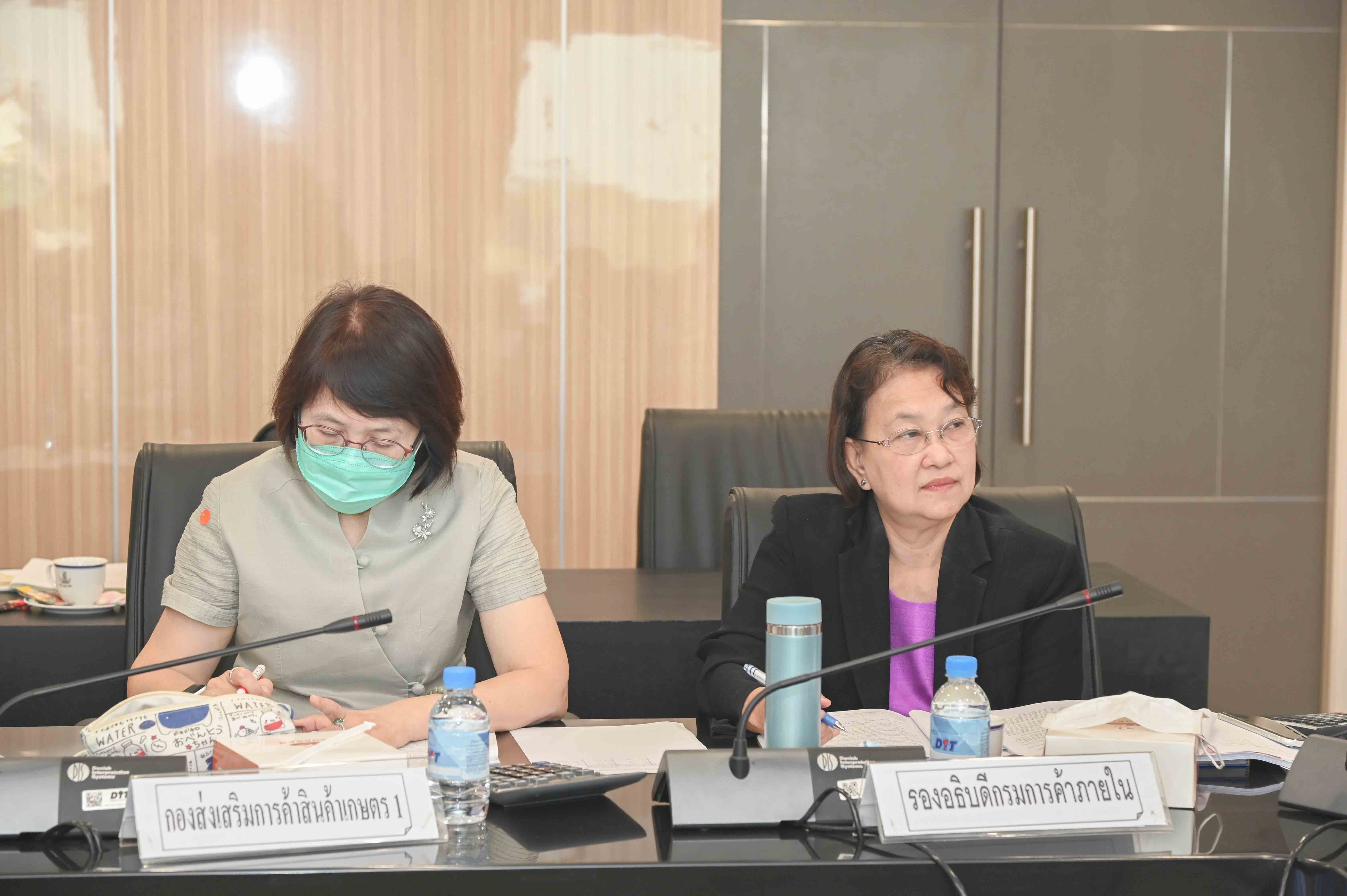 การประชุมหารือเรื่องการแก้ไขปัญหาเกลือทะเลไทย