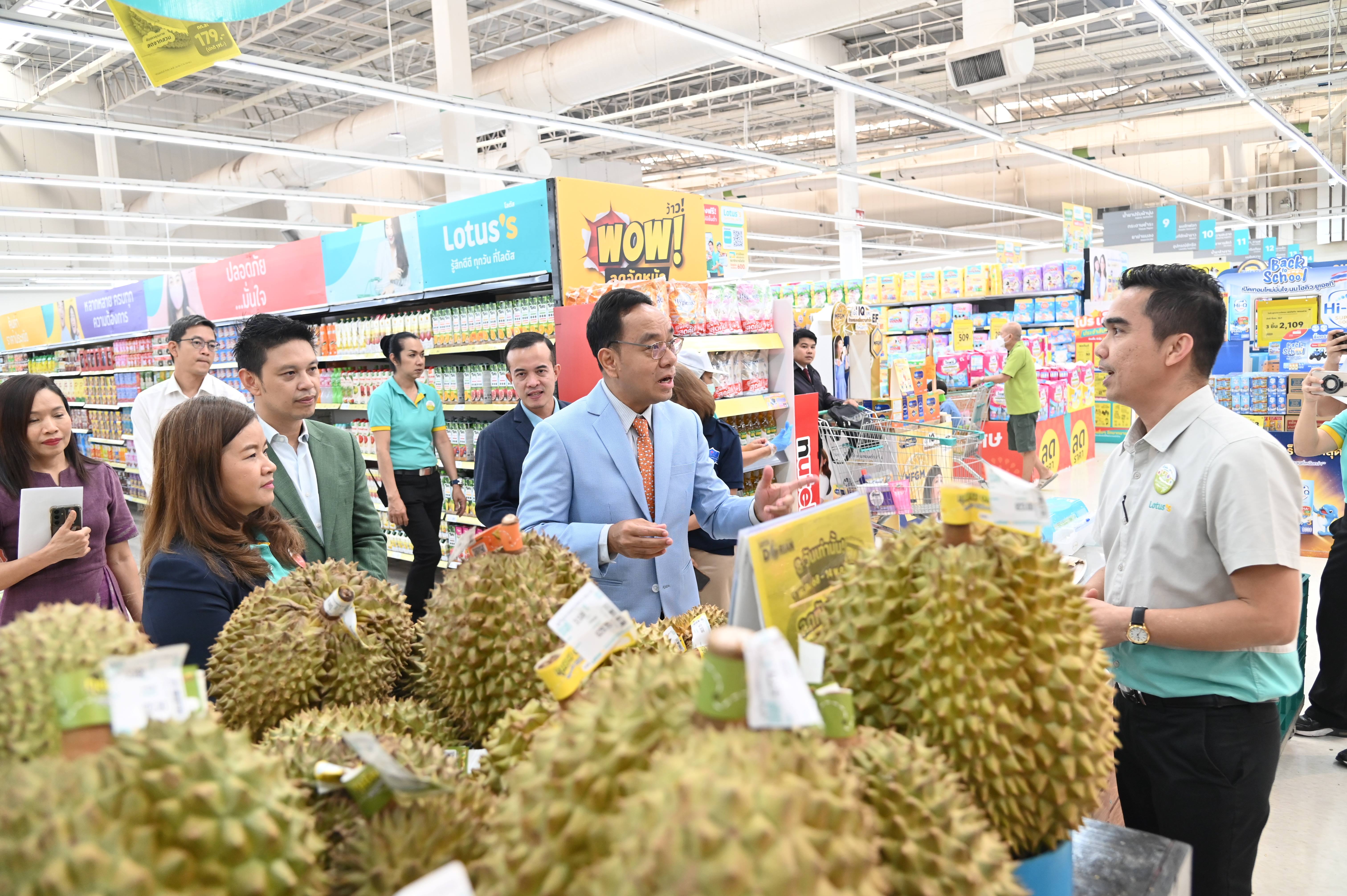 กรมการค้าภายใน ลงพื้นที่ตรวจติดตามโครงการ"เปิดเทอมเติมพลัง" 