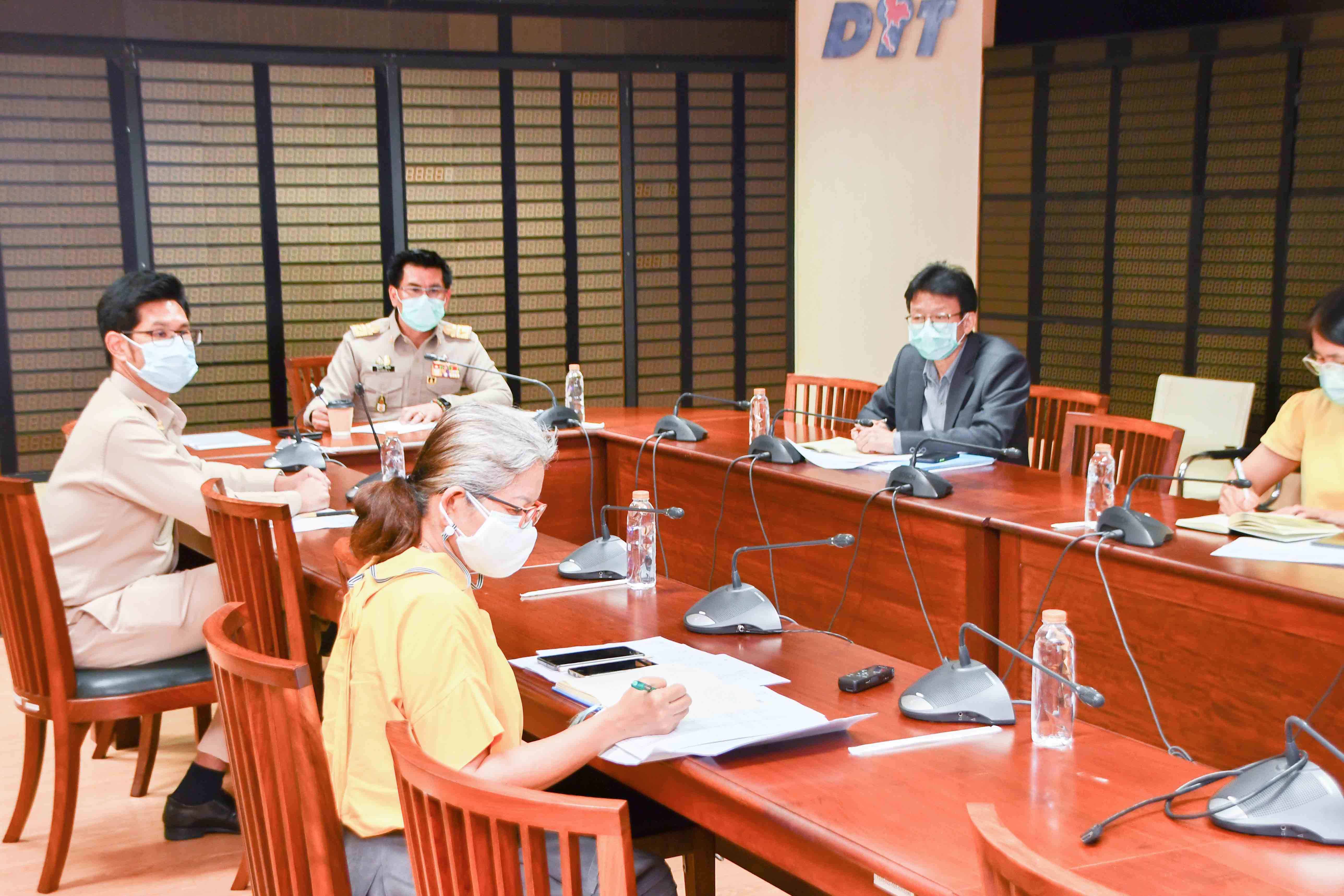 อธิบดีกรมการค้าภายใน ประชุมติดตามสถานการณ์สินค้าอุปโภคบริโภคในช่วงสถานการณ์โควิด-19