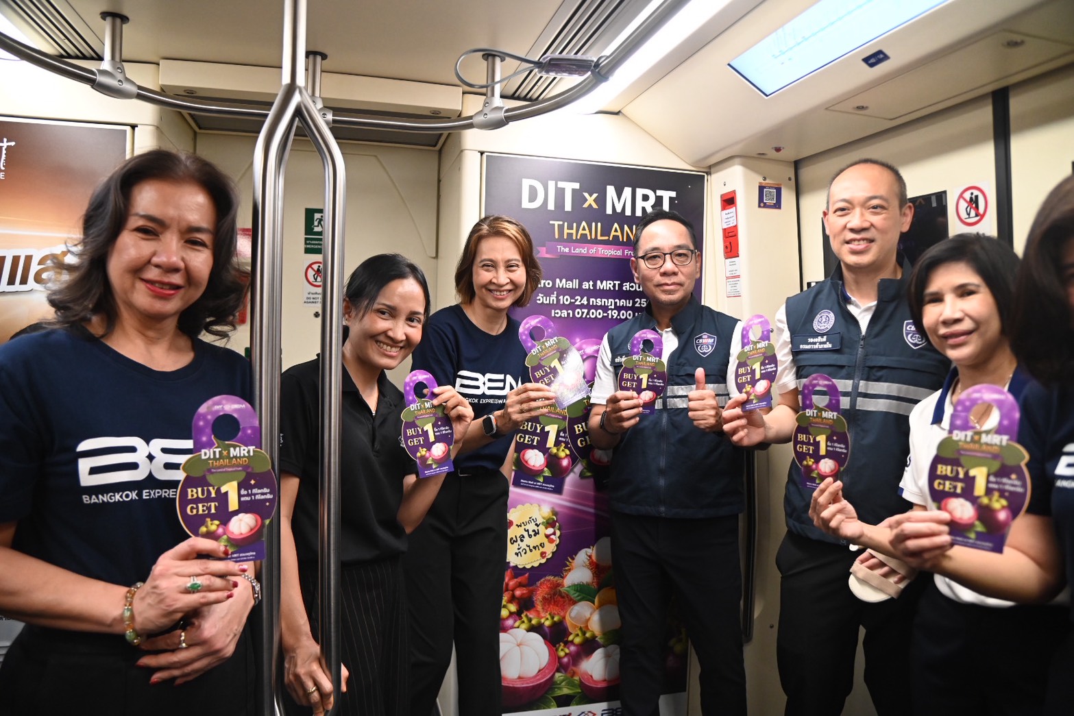 DIT จับมือ BEM ยกเทศกาลผลไม้  บุก MRT ส่งตรงจากสวนสู่คนเมือง