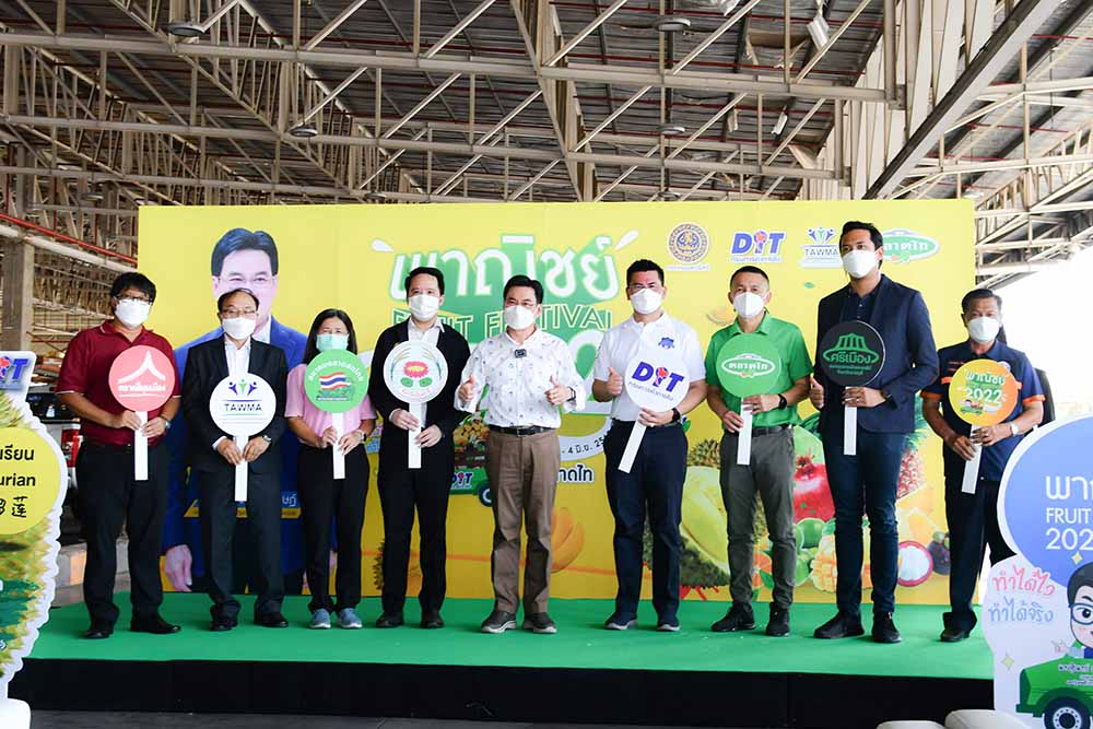 พาณิชย์เปิดงาน "Fruit Festival 2022"