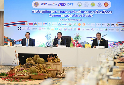 “พาณิชย์” โชว์ผลสำเร็จ จับมือทุกภาคส่วน  ดูแลพืชเกษตรหลัก พืชเกษตรรอง ดันราคาพุ่ง  สร้างรายได้เกษตรกรไทย