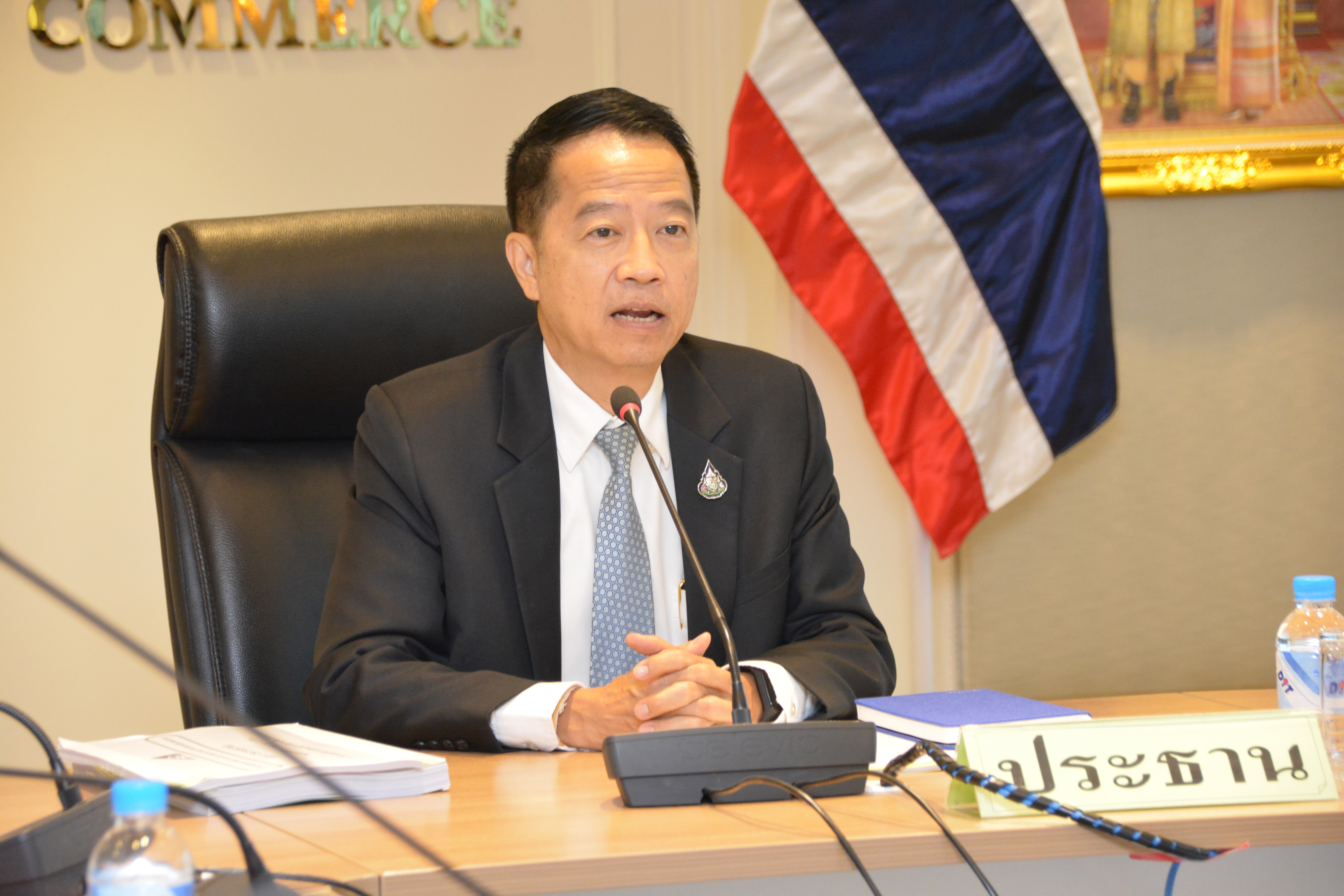 การประชุมคณะกรรมการนโยบายและมาตรการช่วยเหลือเกษตรกร