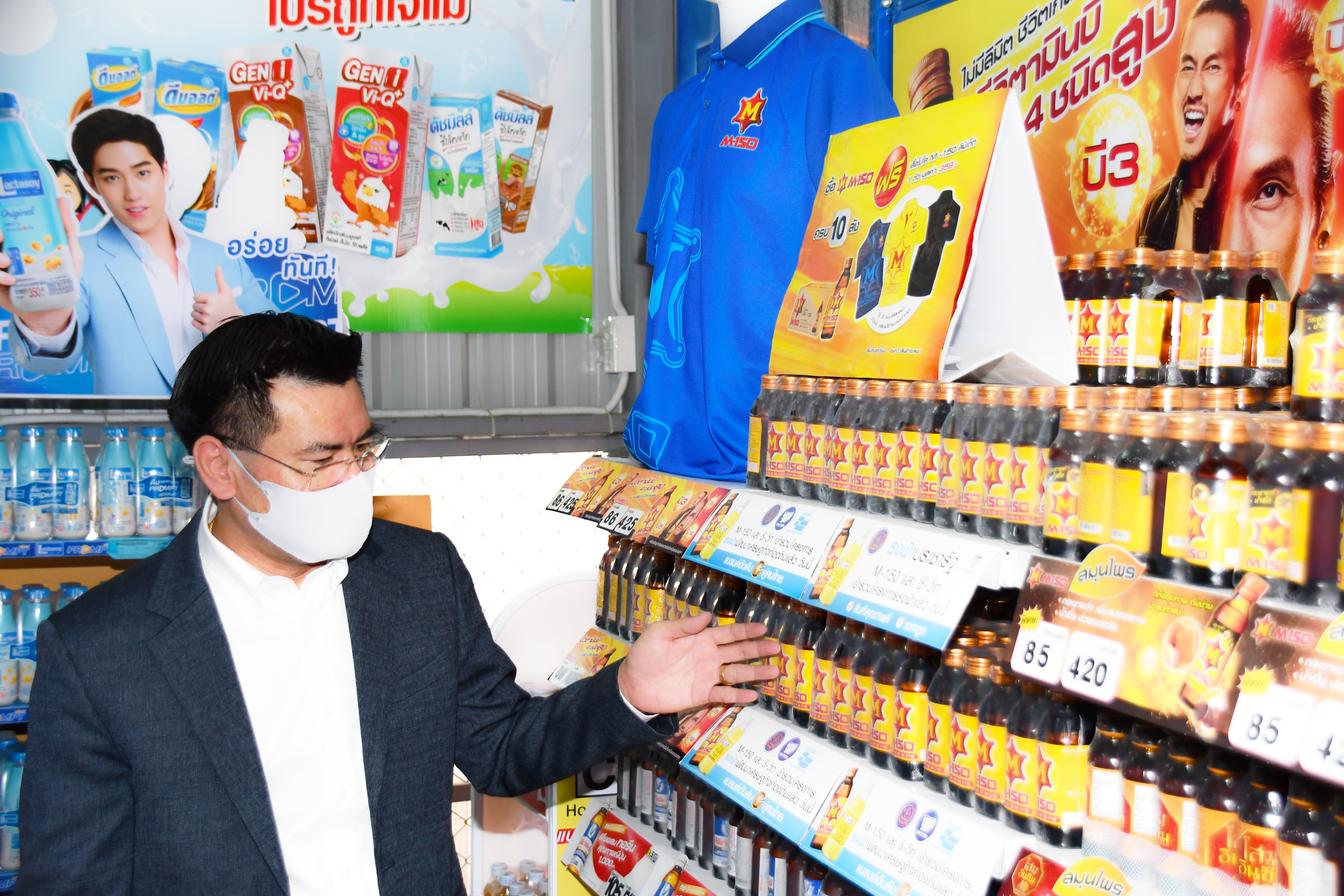 ธงฟ้า โอสถสภา ผนึกกำลังลดค่าครองชีพ