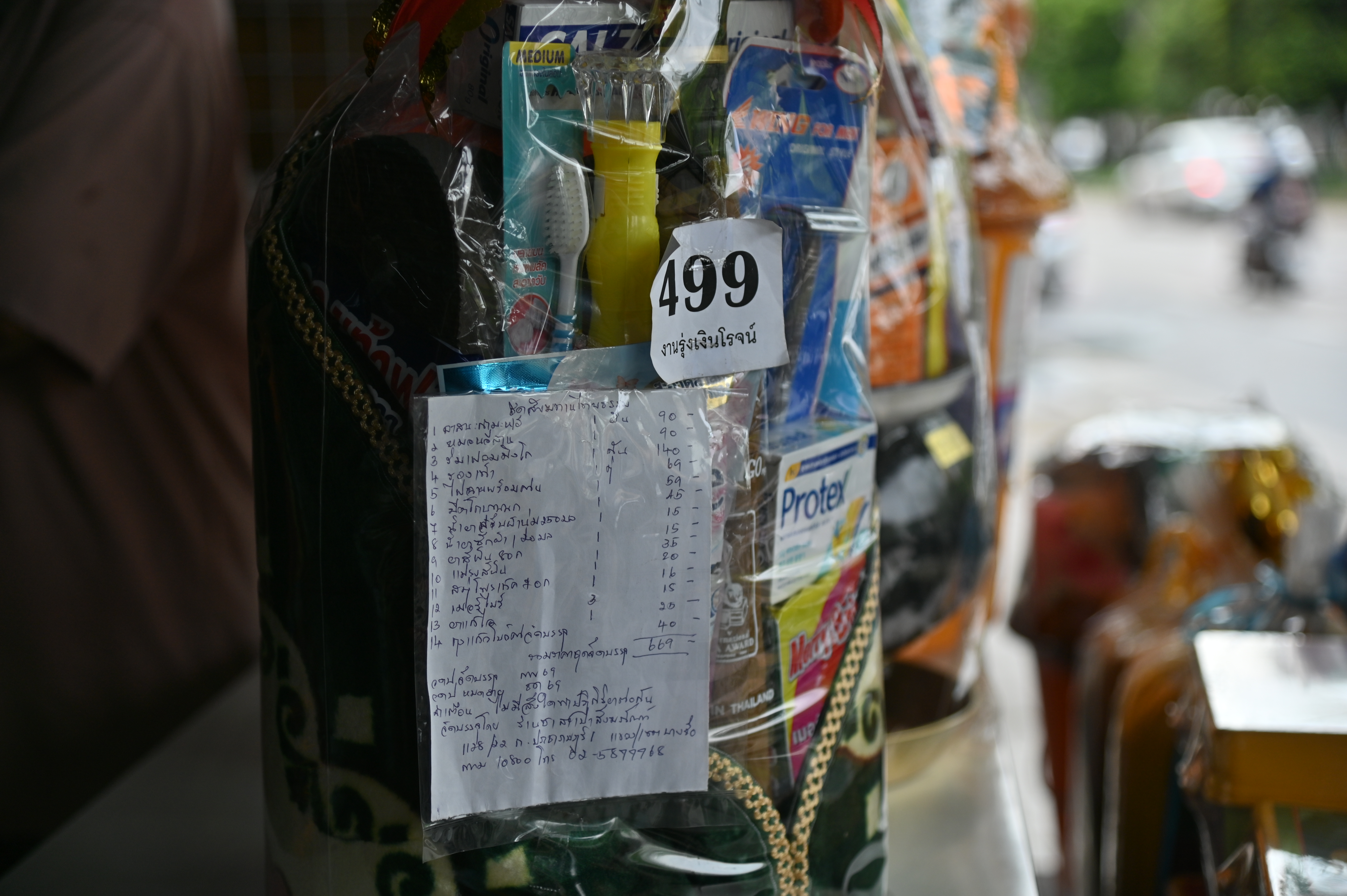 ข่าวเลขที่ 151/2569 “ค้าภายใน” ตรวจเข้มร้านสังฆภัณฑ์ช่วงวันวิสาขบูชา ย้ำปิดป้ายราคาชัดเจน พบราคาชุดสังฆทานยังทรงตัว (29 พฤษภาคม 2569)
