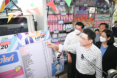 พาณิชย์ติดตามโครงการคาราวานพาณิชย์ลดราคาช่วยประชาชน