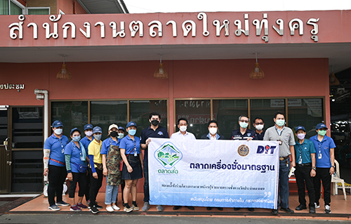 พาณิชย์ตรวจสอบความเที่ยงตรงของเครื่องชั่งในตลาดสด