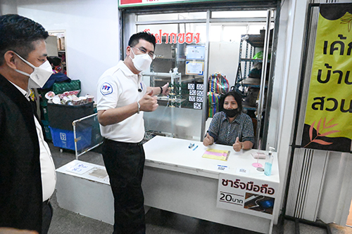 ตรวจติดตามการจำหน่ายสินค้าและบริการก่อนเทศกาลสงกรานต์