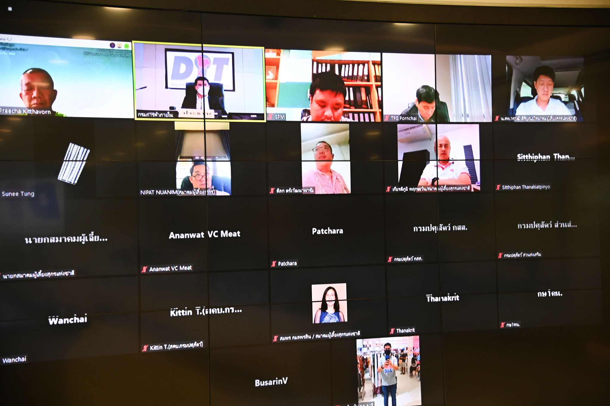 กรมการค้าภายใน ประชุมติดตามสถานการณ์หมู