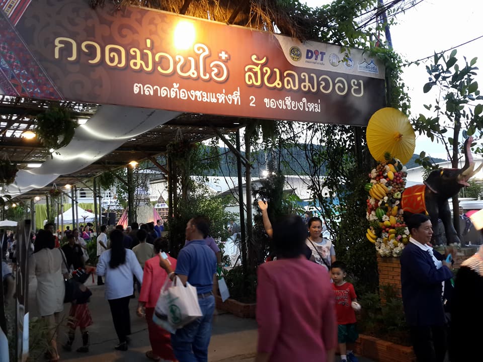46806_ประตูทางเข้า.jpg