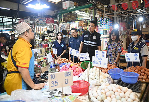 “พาณิชย์“ เกาะติดสถานการณ์สินค้ารับเทศกาลสงกรานต์