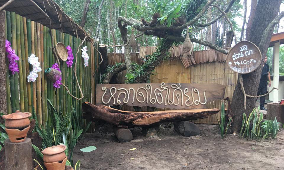 45458_จุดถ่ายภาพ.jpg