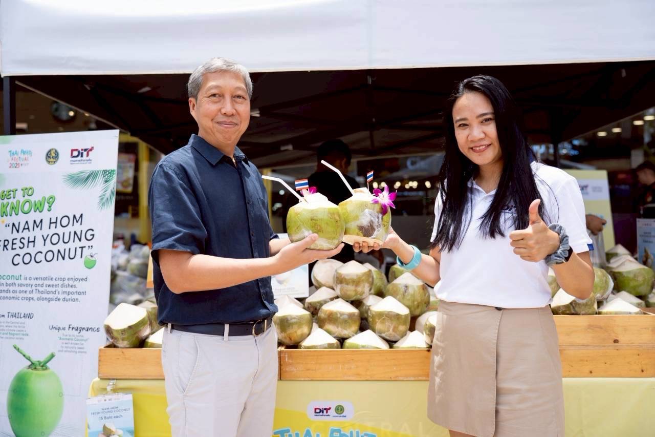 DIT x CPN จัด “Thai Fruits Festival by DIT” รณรงค์บริโภคผลไม้ไทย ช่วยเกษตรกรระบายผลผลิต