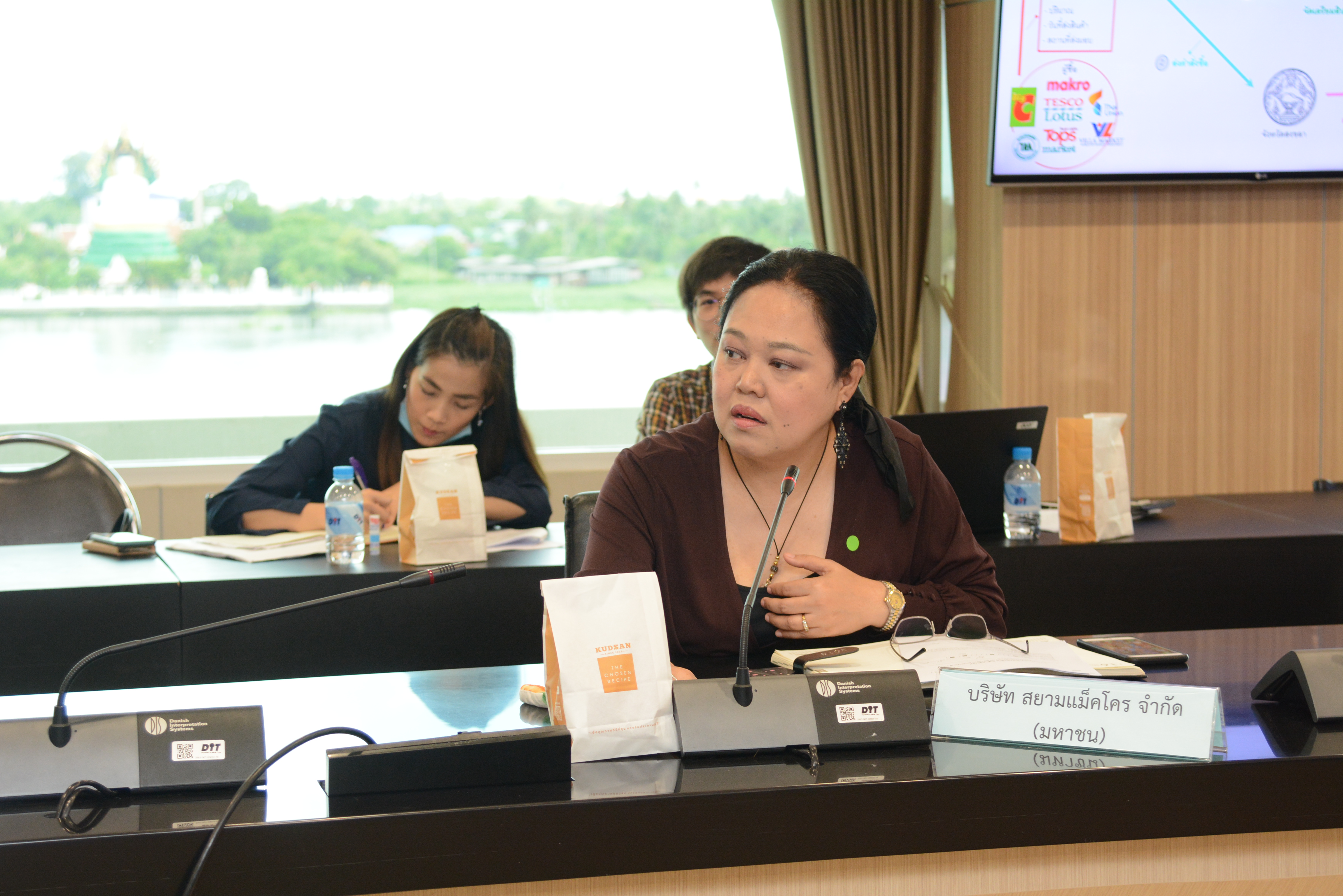 การประชุมซักซ้อมแนวทางการรับซื้อปลากะพงจากเกษตรกรจังหวัดสงขลา