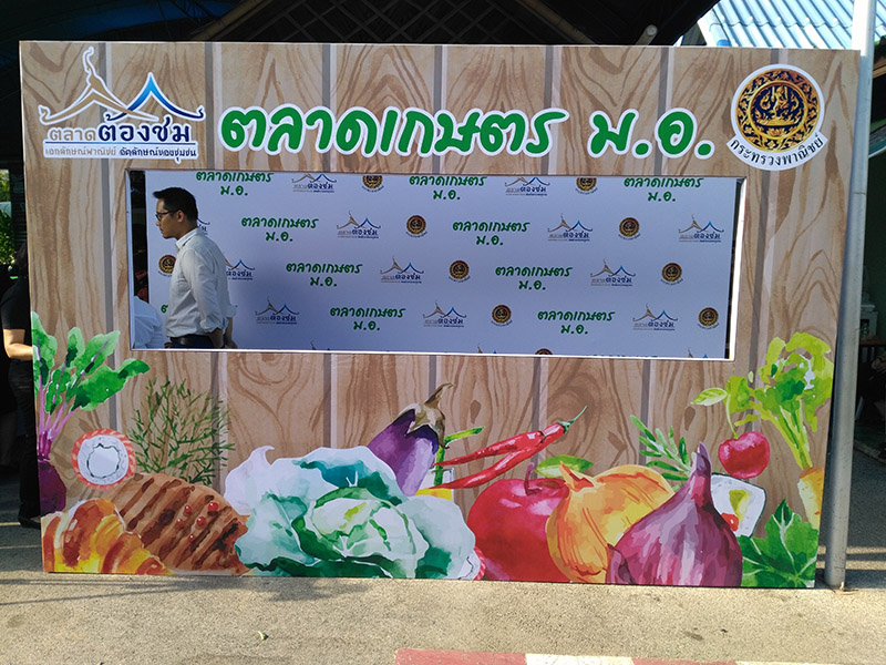 45329_จุดถ่ายภาพ.jpg