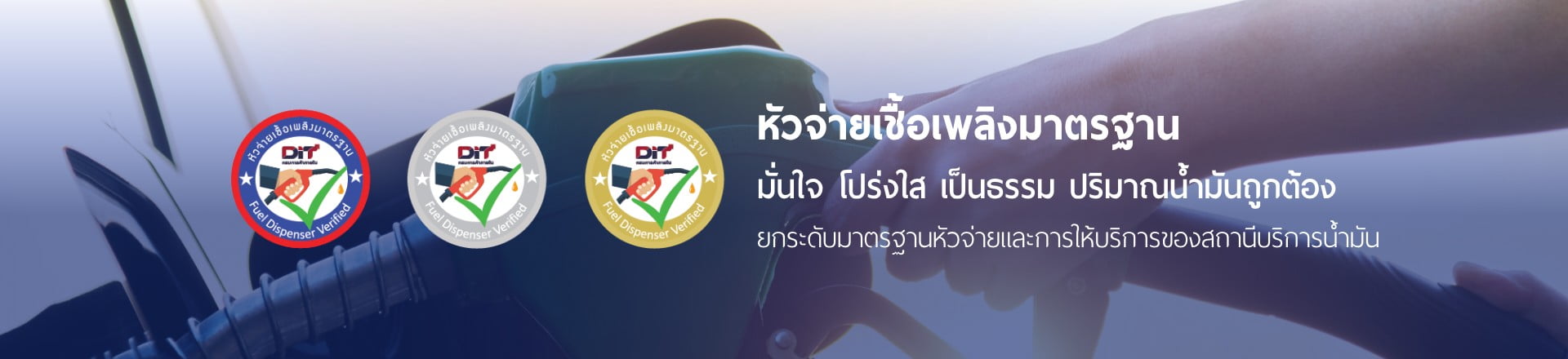 บริการด้านชังตวงวัด