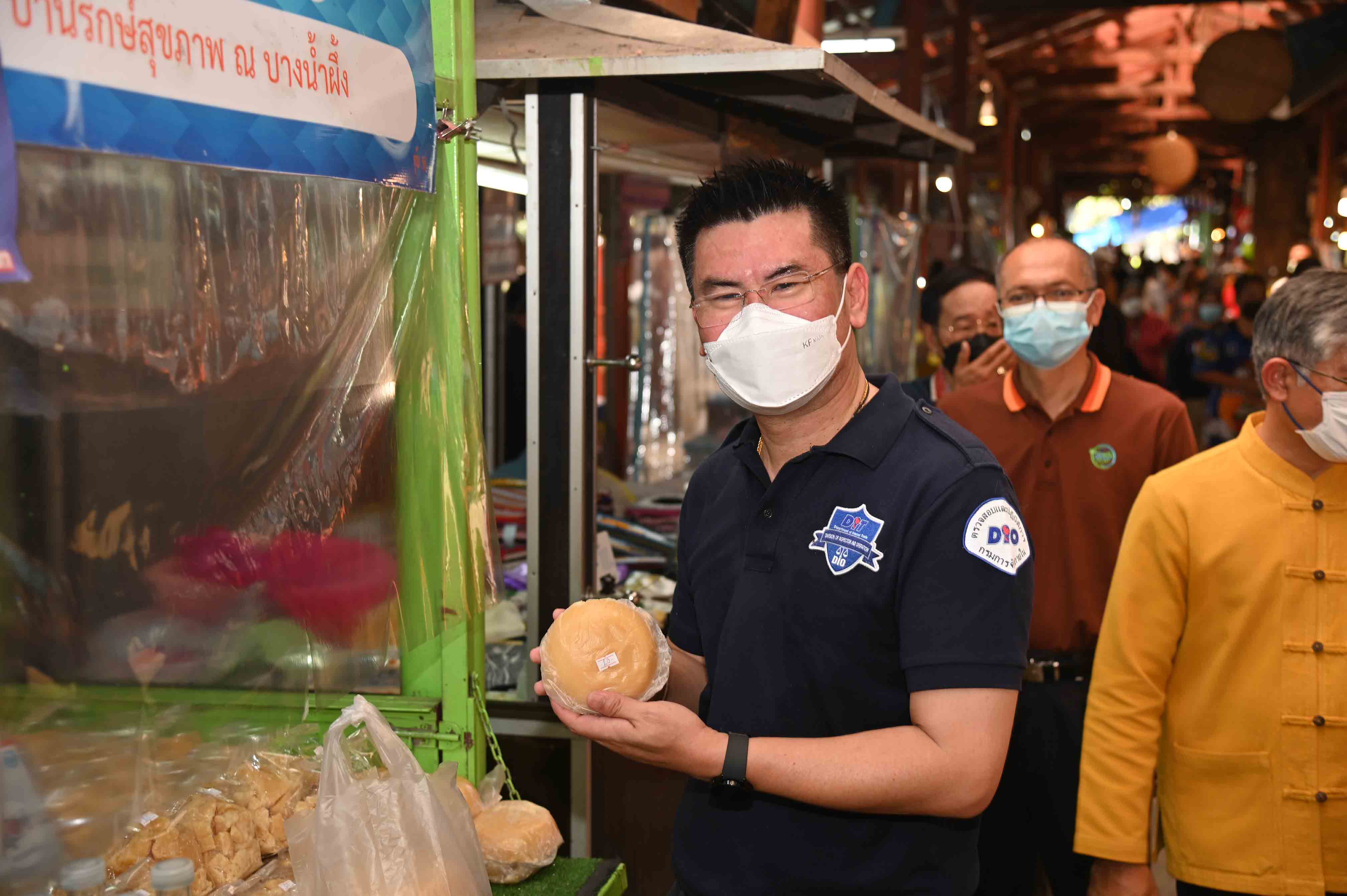 อธิบดีกรมการค้าภายใน ตรวจเยี่ยมกิจกรรมกระตุ้นการท่องเที่ยวและช่วยเหลือเศรษฐกิจชุมชน