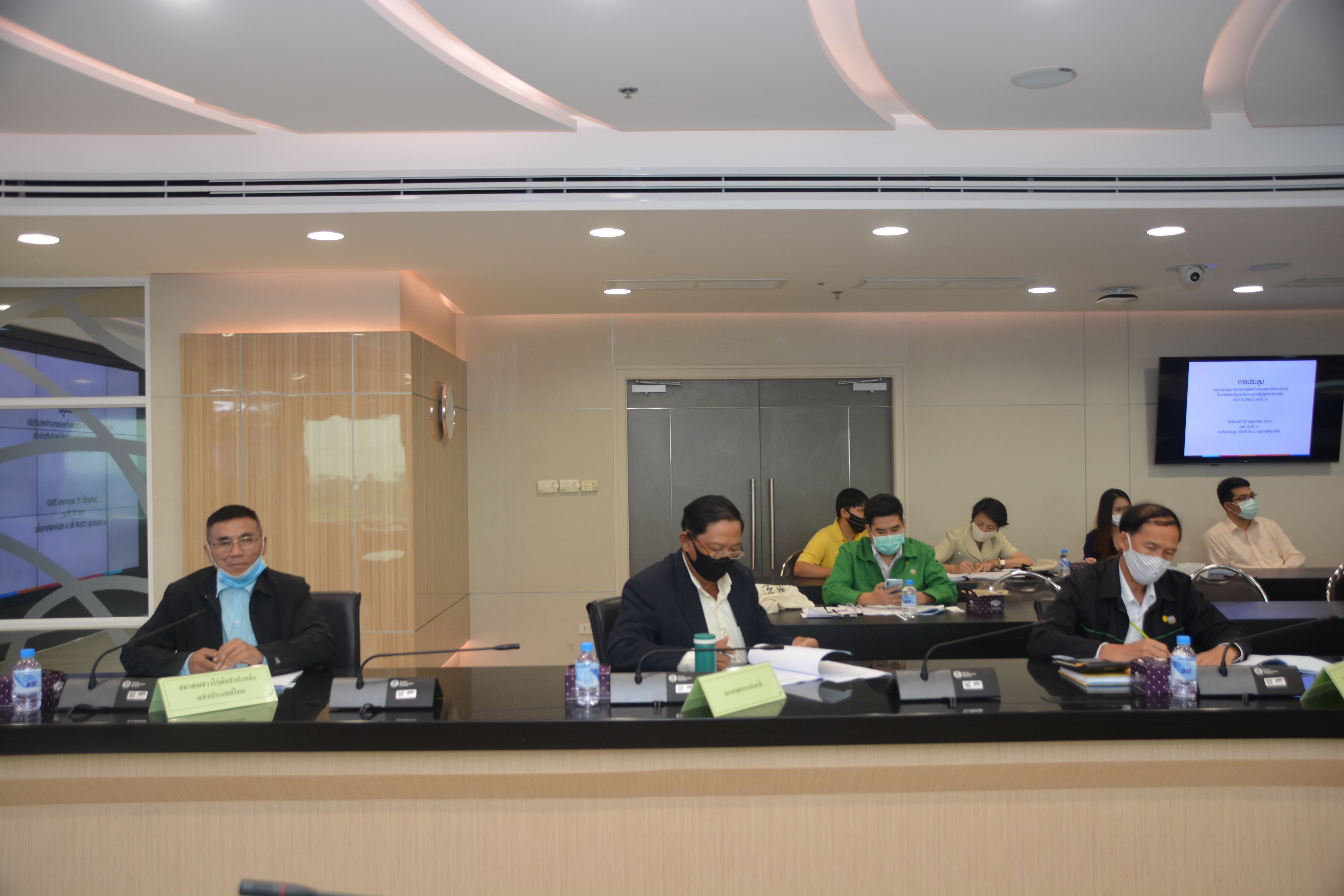 การประชุมคณะกรรมการกำกับดูแลและกำหนดเกณฑ์กลางอ้างอิงโครงการประกันรายได้เกษตรกรผู้ปลูกมันสำปะหลัง