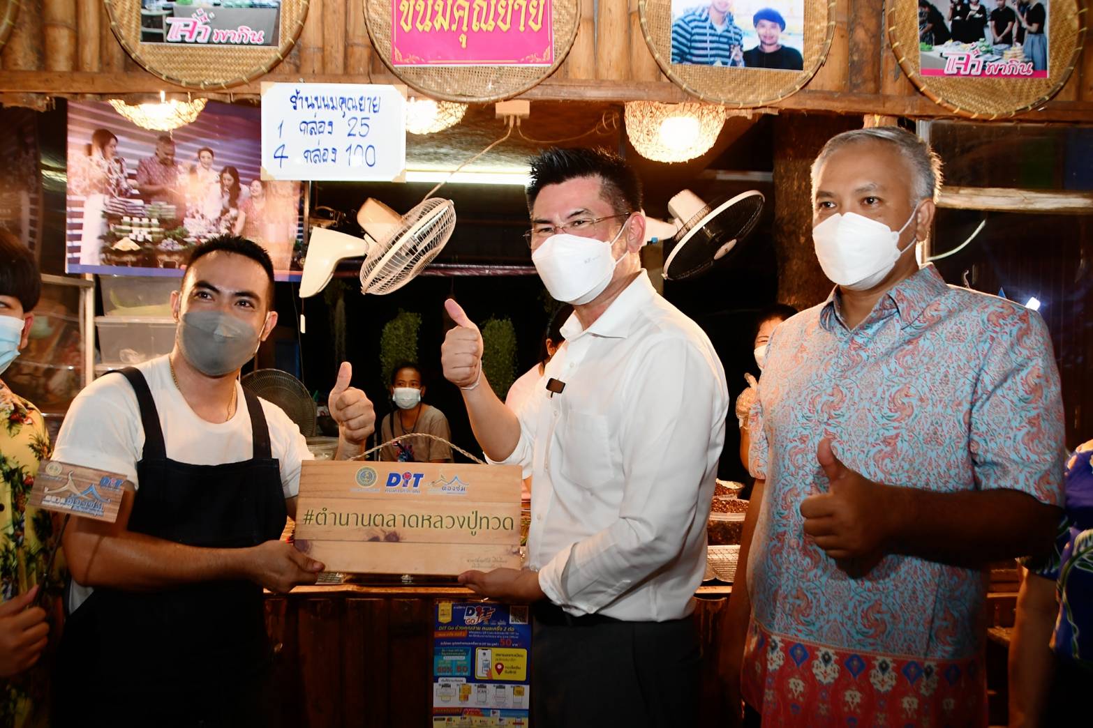 ประชาสัมพันธ์กิจกรรมส่งเสริมการท่องเที่ยวตลาดชุมชน “เทศกาลลอยกระทง”