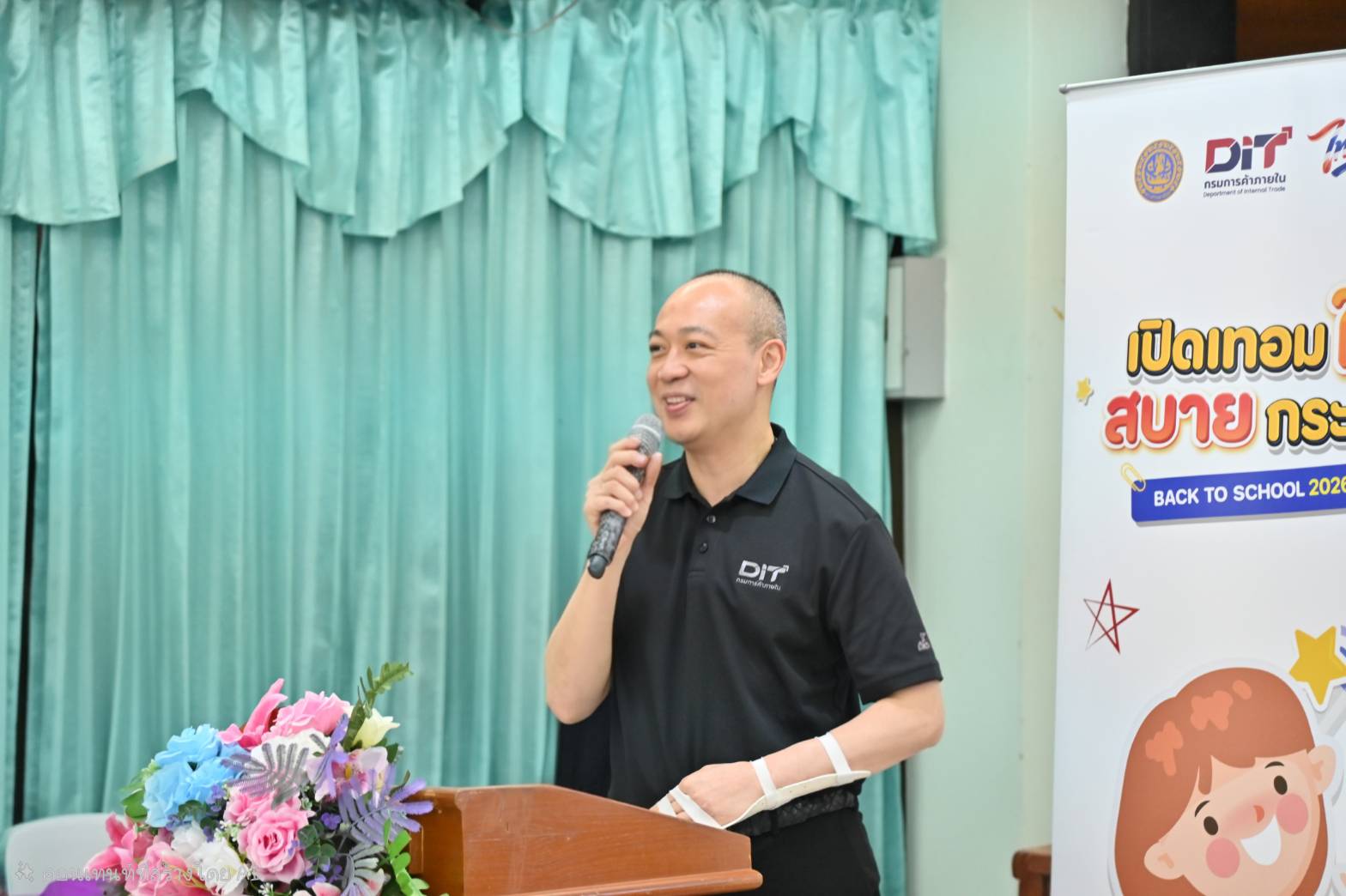 DIT จัดกิจกรรมเพื่อสังคม โครงการพาณิชย์ลดค่าครองชีพประชาชน “Back To School 2026” 
