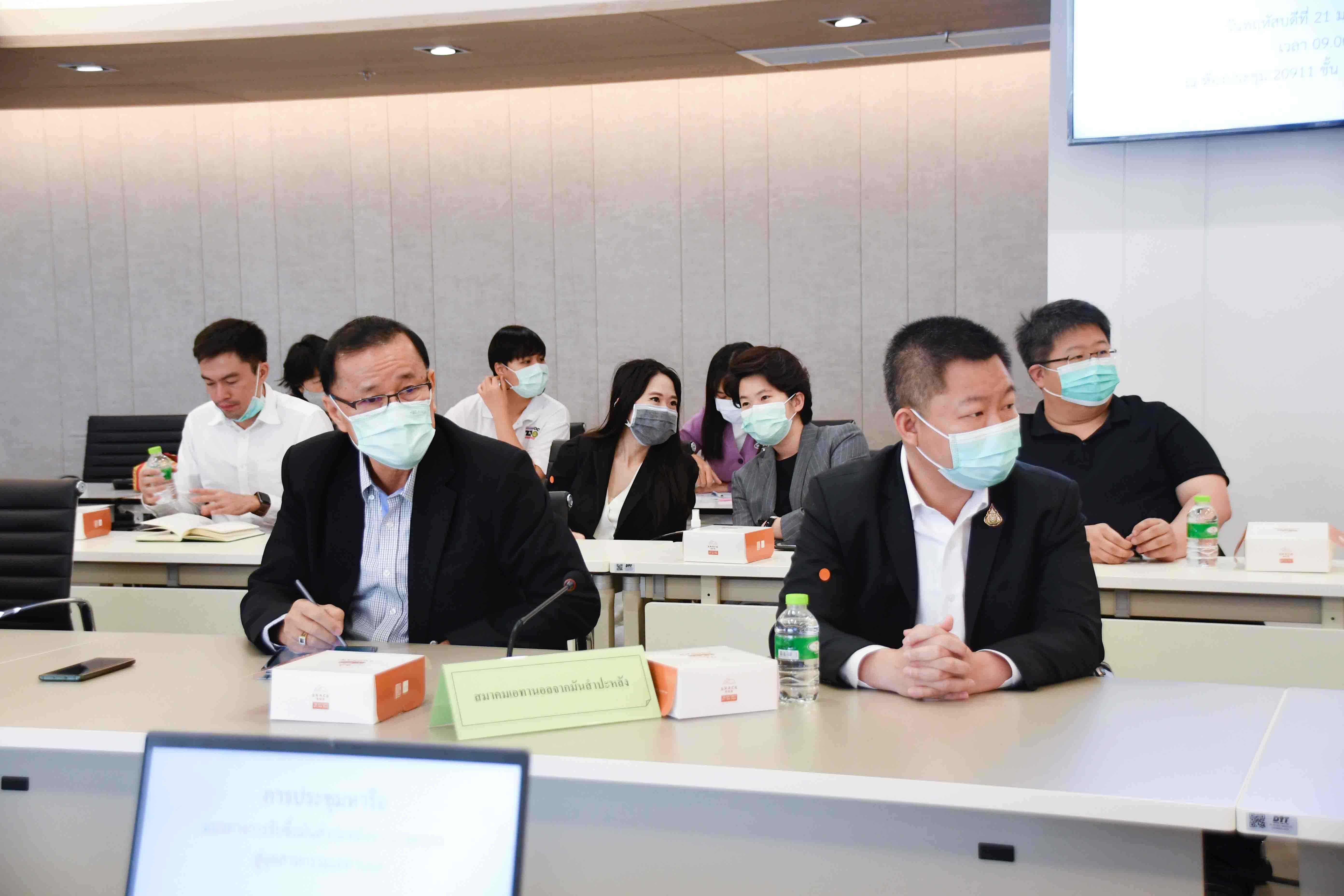 การประชุมหารือแนวทางการรับซื้อมันสำปะหลังจากผู้ประกอบการเอทานอล