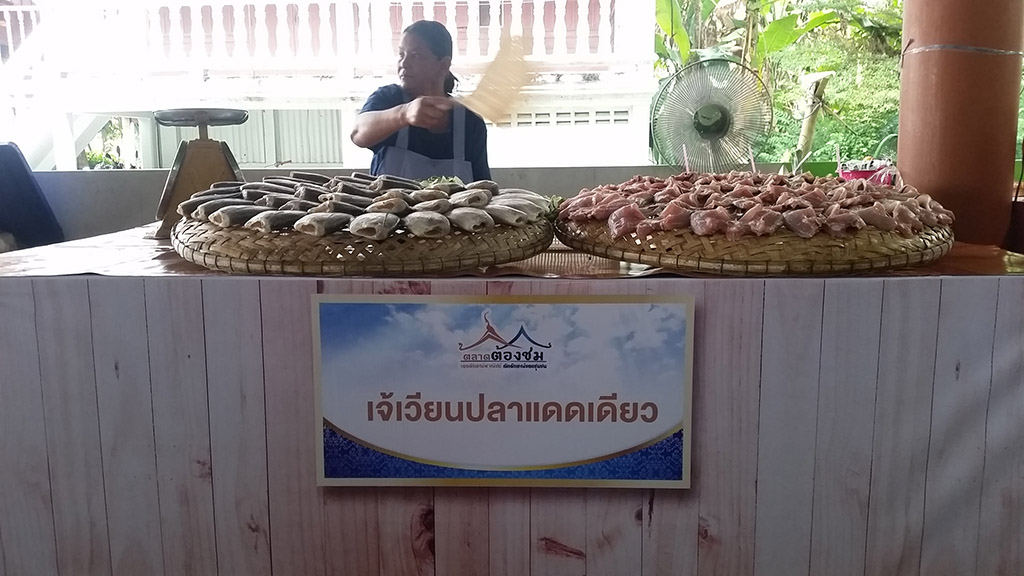 67847_แผงค้าอาหาร.jpg