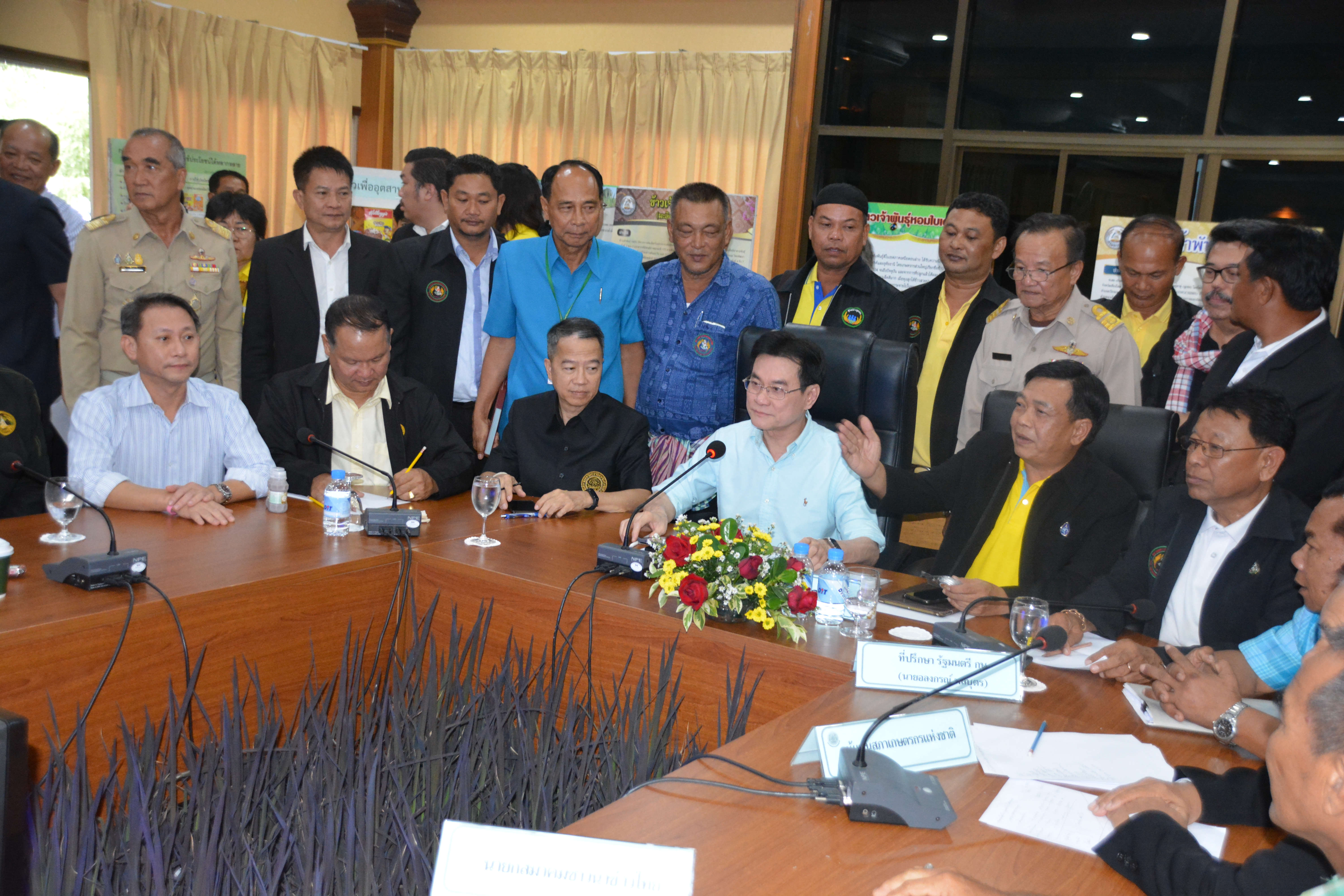 การประชุมหารือการดำเนินการประกันรายได้เกษตรกรผู้ปลูกข้าว