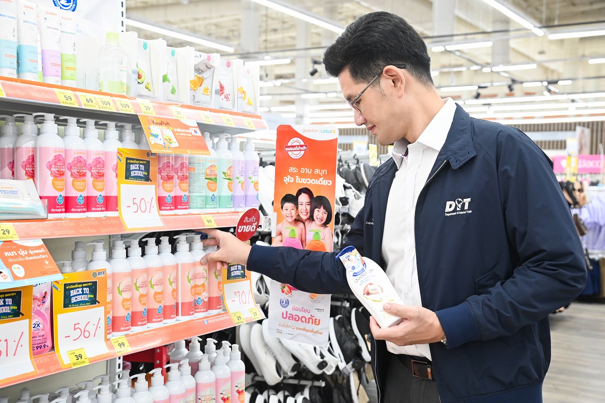 พาณิชย์สั่งลุย ลดราคา “Back To School 2024” @โลตัส