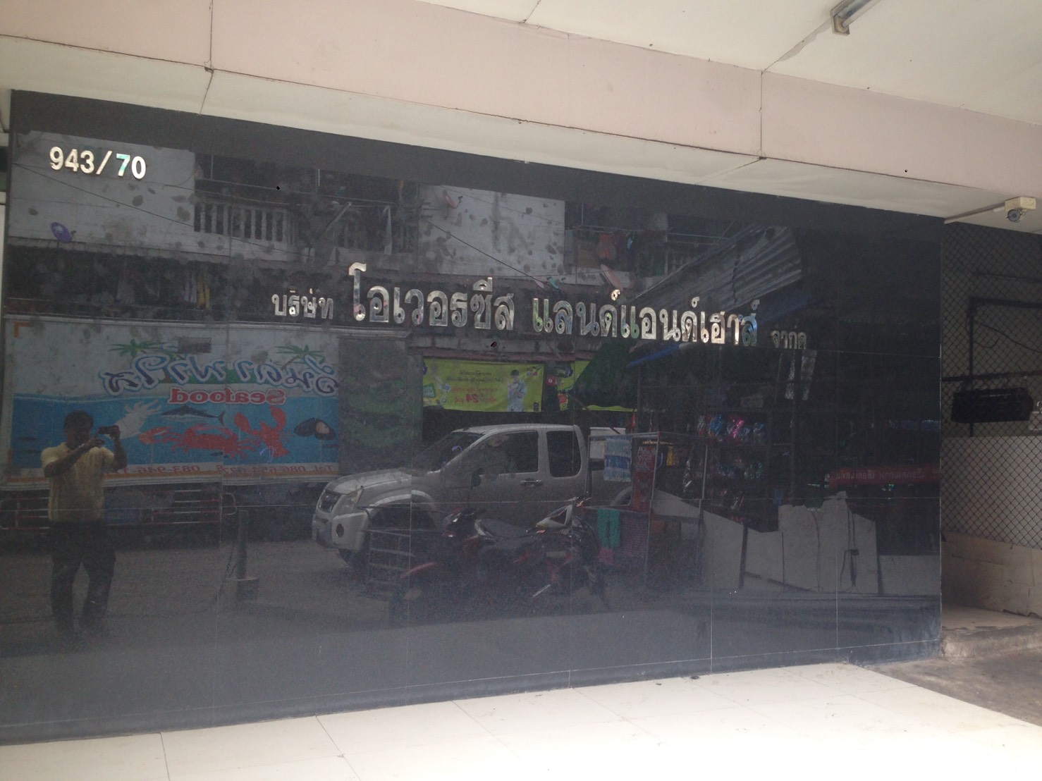 78293_ชื่อบริษัท.jpg