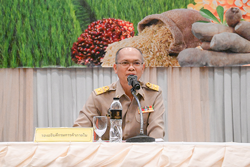 สัมมนาโครงการประกันรายได้สินค้าเกษตรเเละมาตรการคู่ขนาน