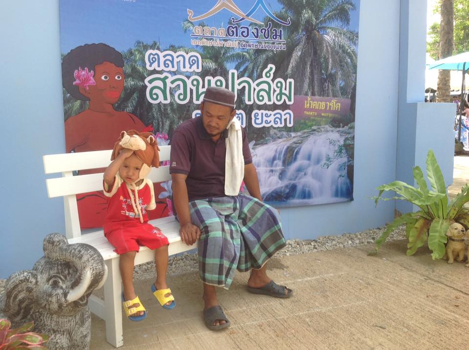 21866_ที่นั่ง ป้ายตลาดธารโต.jpg