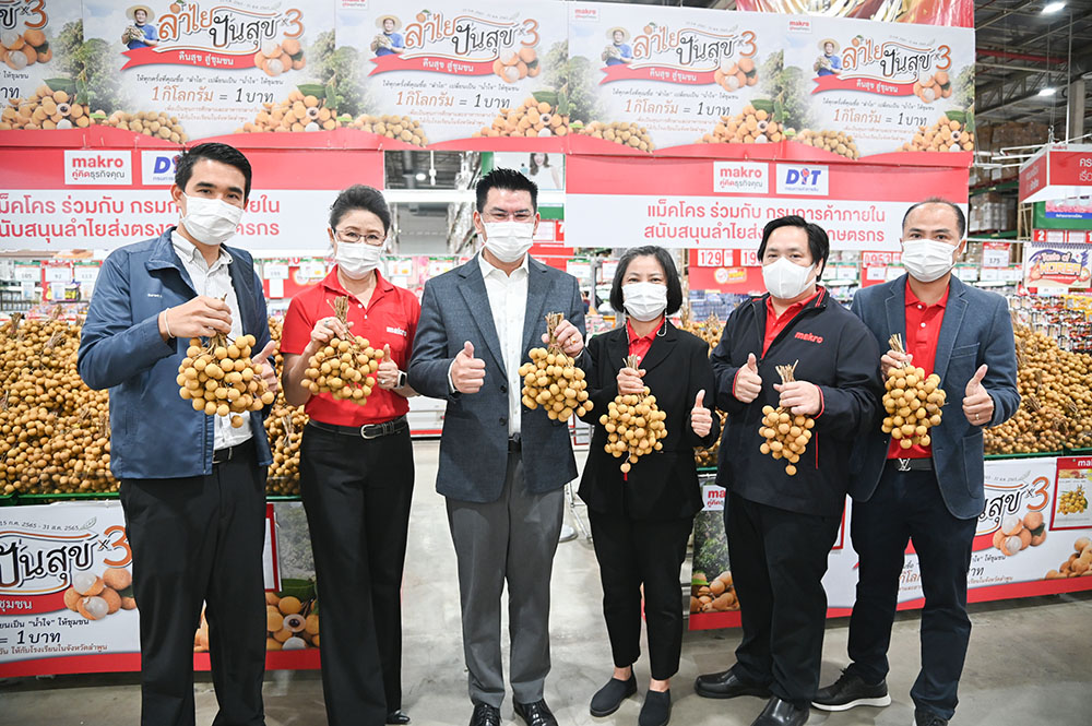 พาณิชย์ส่งเสริม การบริโภคลำไยจากสวนส่งตรงสู่ผู้บริโภค