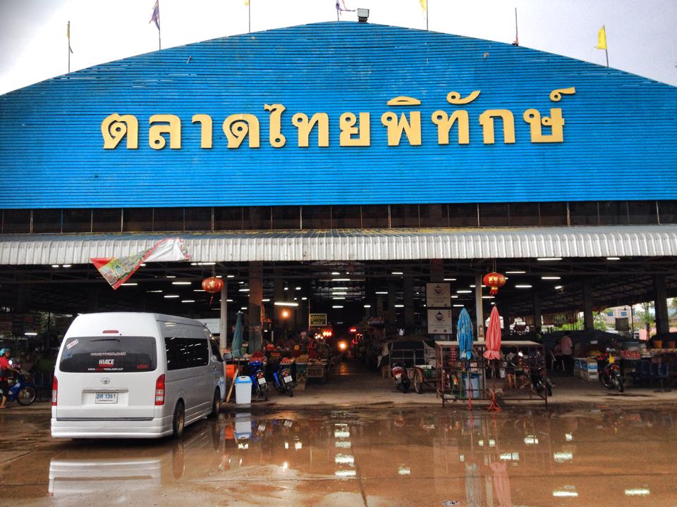 22998_ด้านหน้าตลาด.jpg