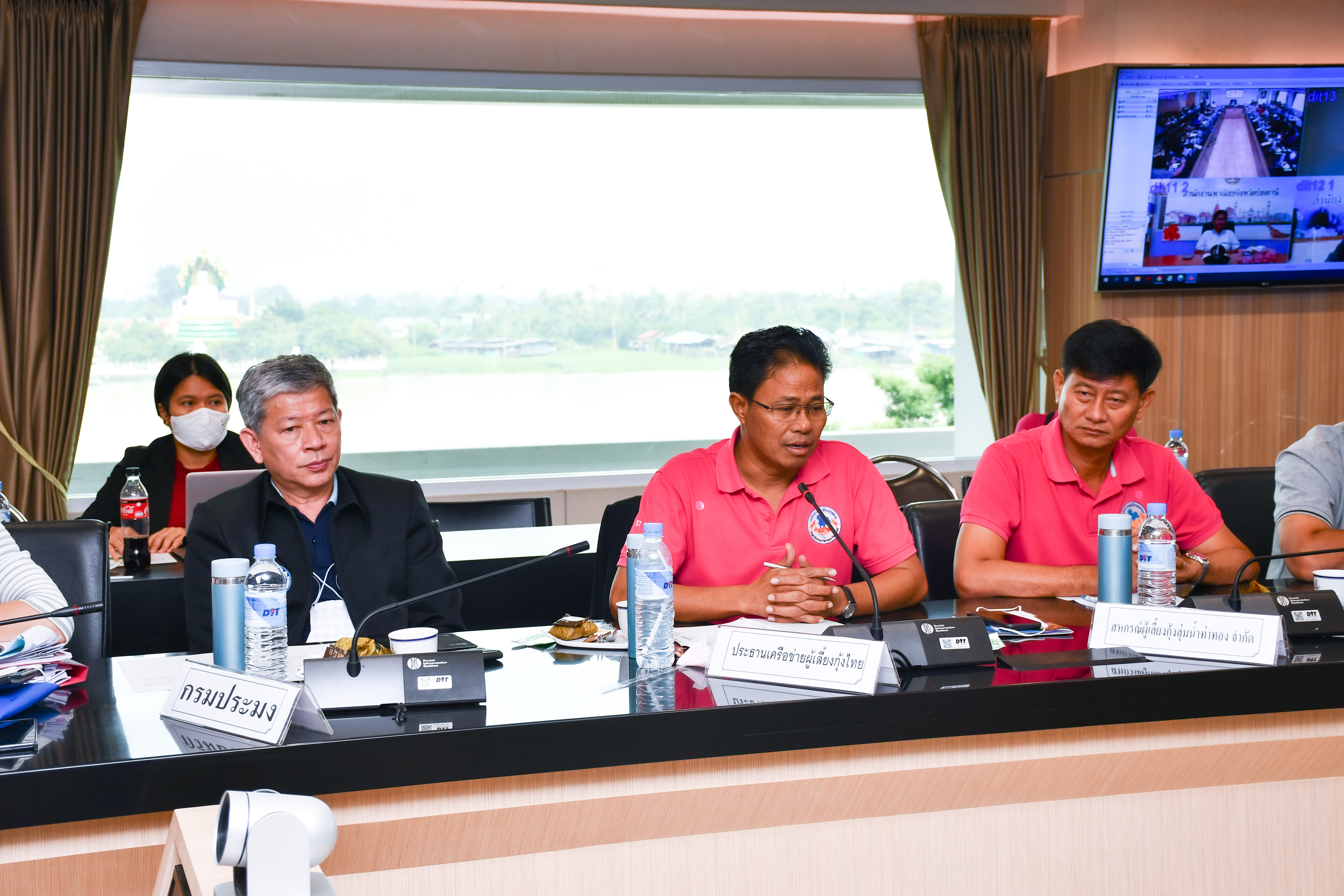 การประชุมหารือแนวทางสนับสนุนความช่วยเหลือเกษตรกรผู้เลี้ยงกุ้ง