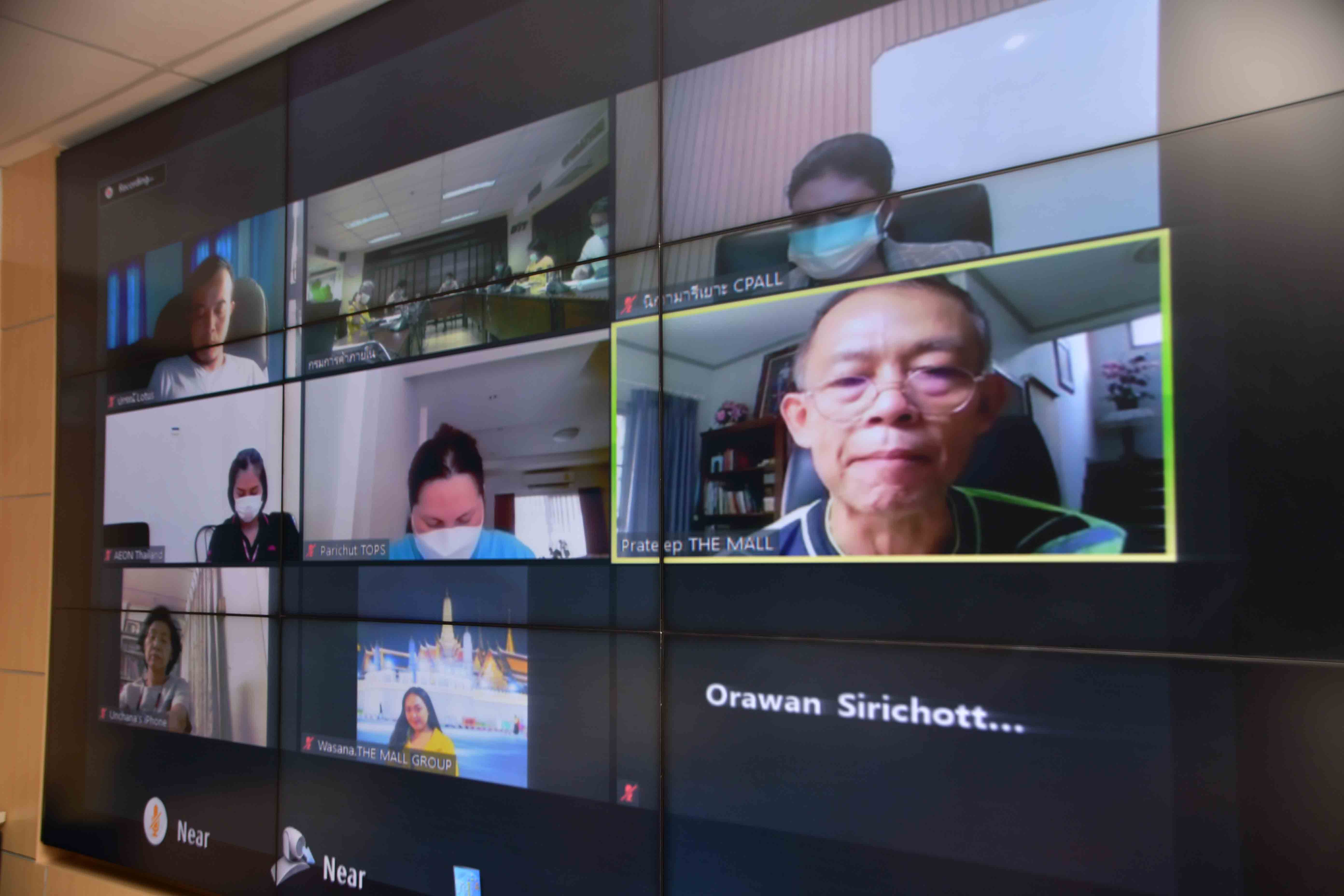 อธิบดีกรมการค้าภายใน ประชุมติดตามสถานการณ์สินค้าอุปโภคบริโภคในช่วงสถานการณ์โควิด-19