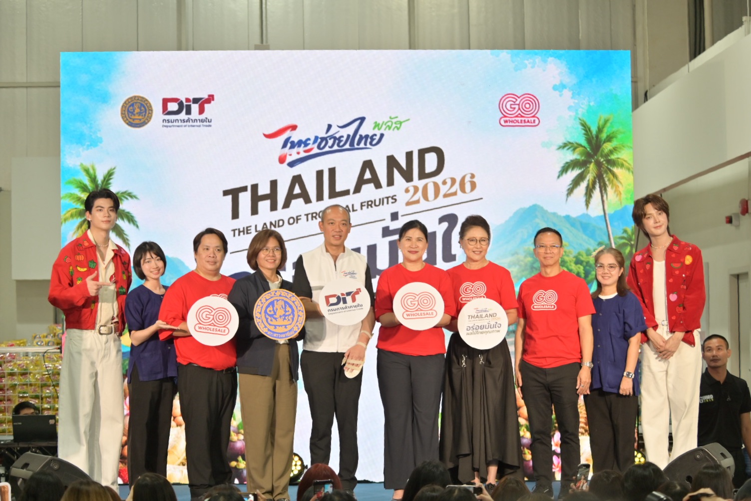 ข่าวเลขที่ 225/2569 กรมการค้าภายในผนึก 6 ห้างยักษ์ สร้าง Demand ผลไม้ไทย 50,000 ตัน มูลค่ากว่า 2,690 ล้านบาท ดันผลผลิตจากสวนสู่ตลาดตลอดฤดูกาล (12 กันยายน 2569)