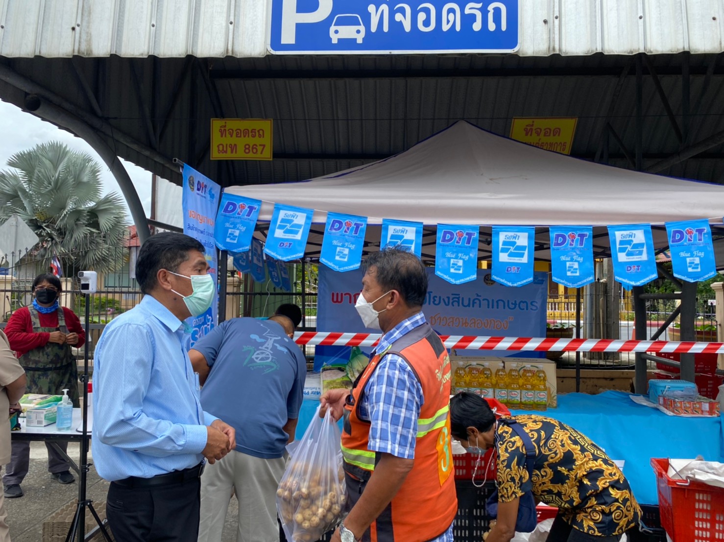 ตรวจเยี่ยมคาราวานธงฟ้าช่วยประชาชน! ฝ่าภัยโควิด-19 จังหวัดปทุมธานี