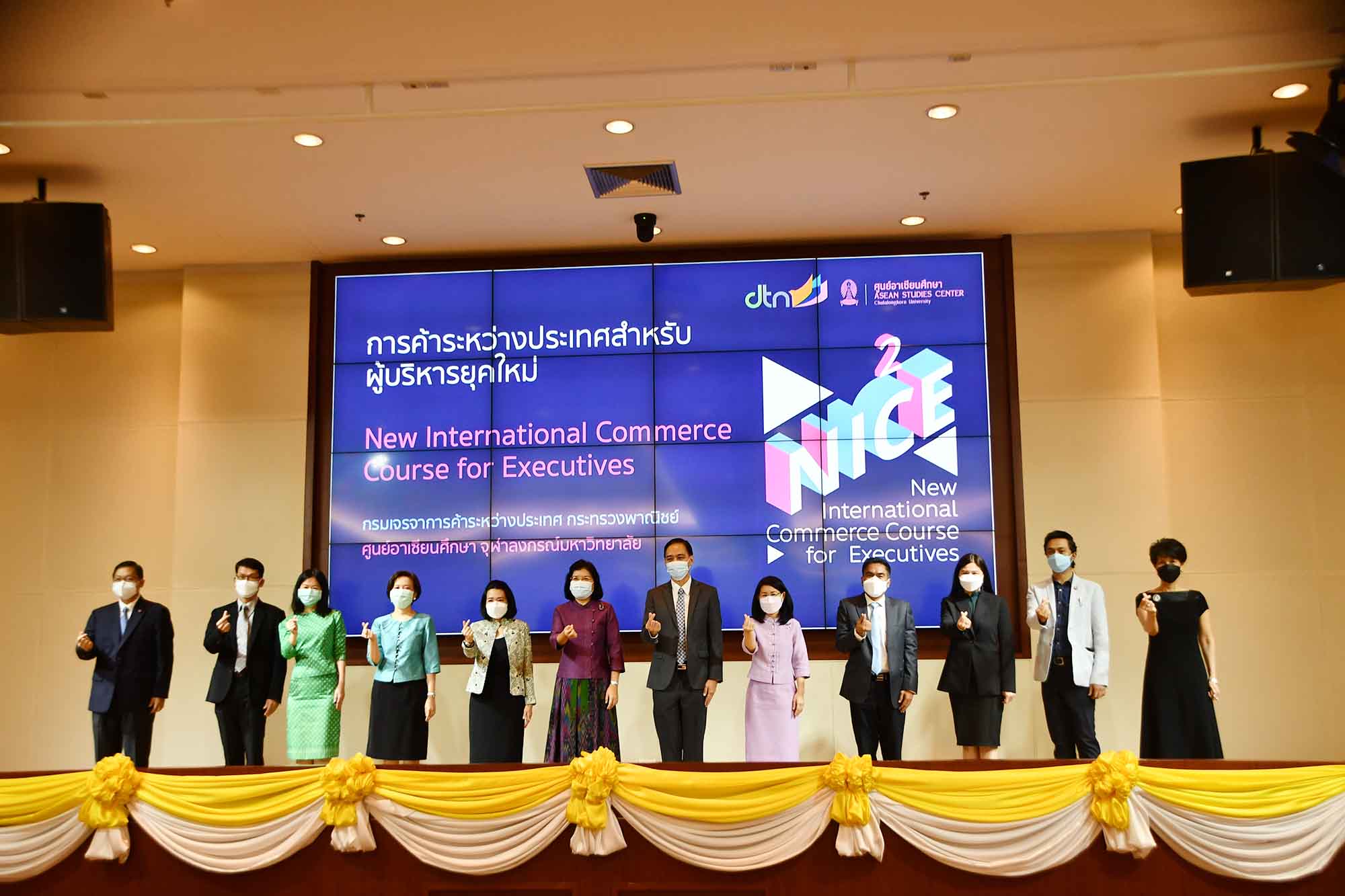 รองอธิบดีร่วมพิธีเปิดงานอบรม NICE