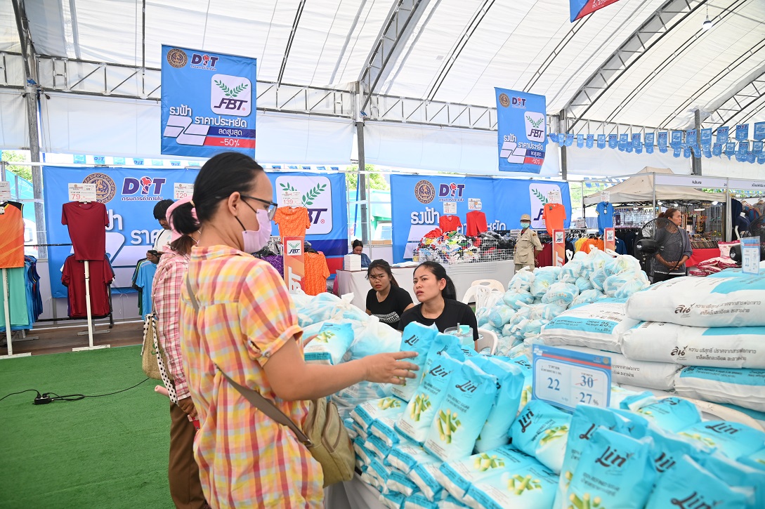 “พาณิชย์” ลดค่าครองชีพประชาชน จัดธงฟ้าราคาประหยัด จ.มหาสารคาม