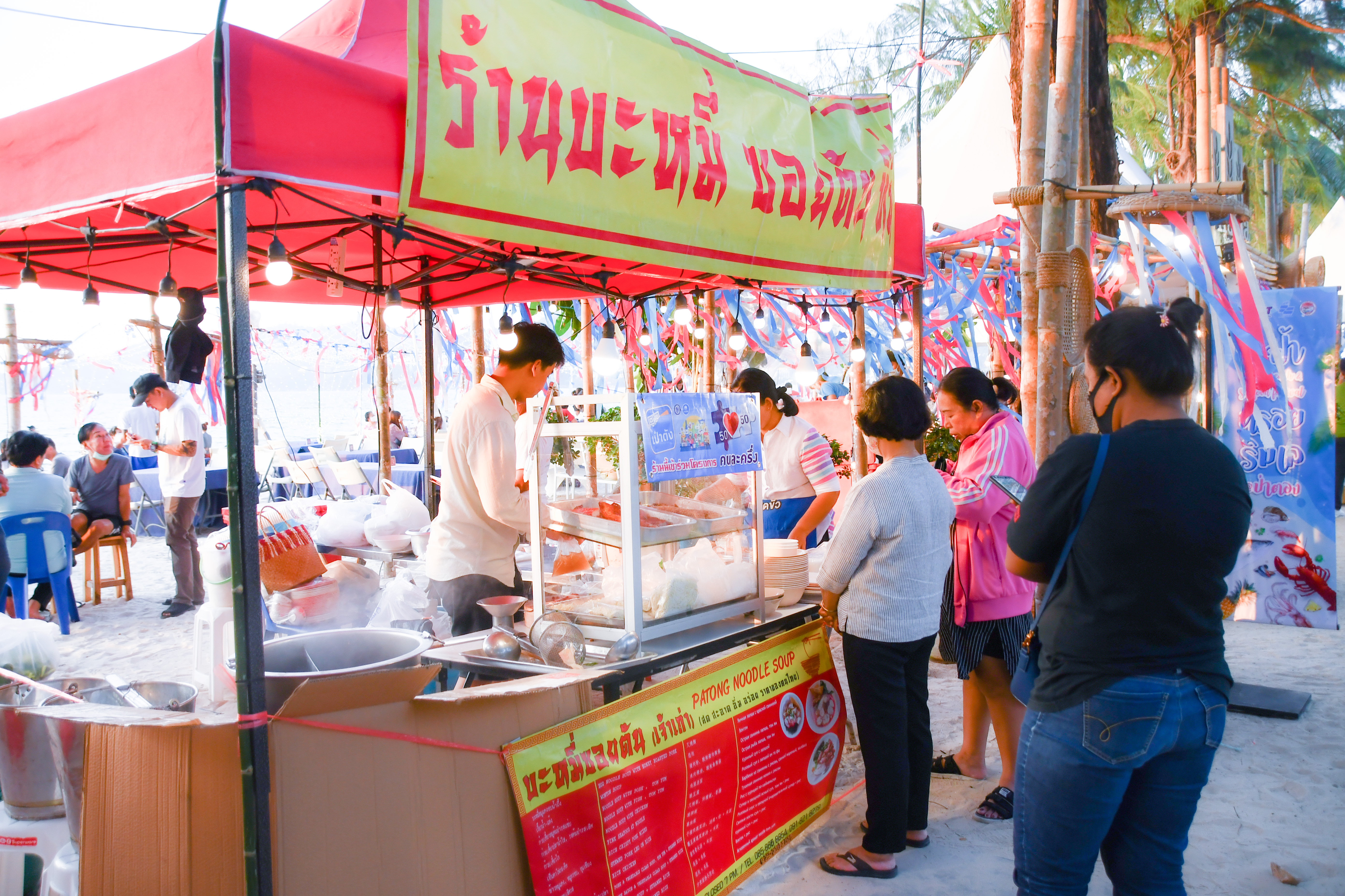 ธงฟ้า on the beach & seafood festival หรอยริมเล @ป่าตอง