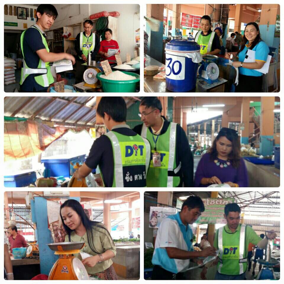 44946_ตรวจเครื่องชั่ง.jpg