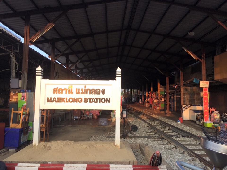 46844_สถานีแม่กลอง.jpg
