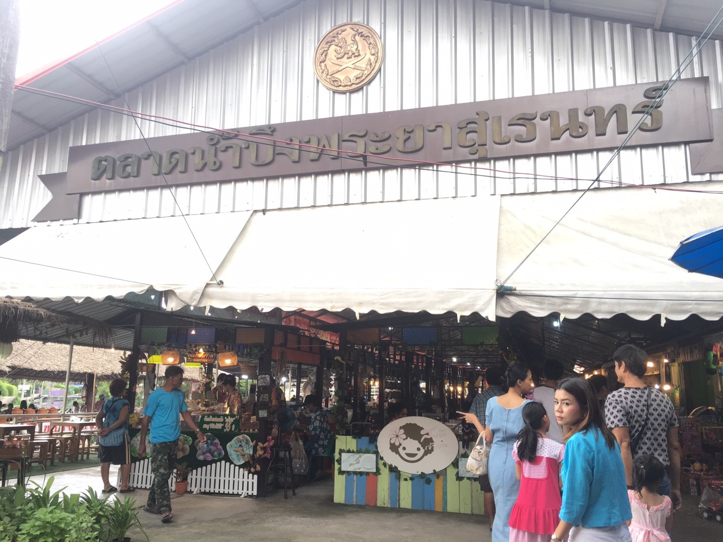 23634_ด้านหน้าตลาด.jpg