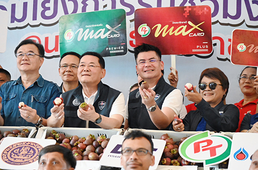 “พาณิชย์” บุกเมืองคอน ทำ MOU มังคุดใต้ ร่วมกระจายผลผลิตทั้งในและต่างประเทศ ดันราคาให้ดีขึ้น 