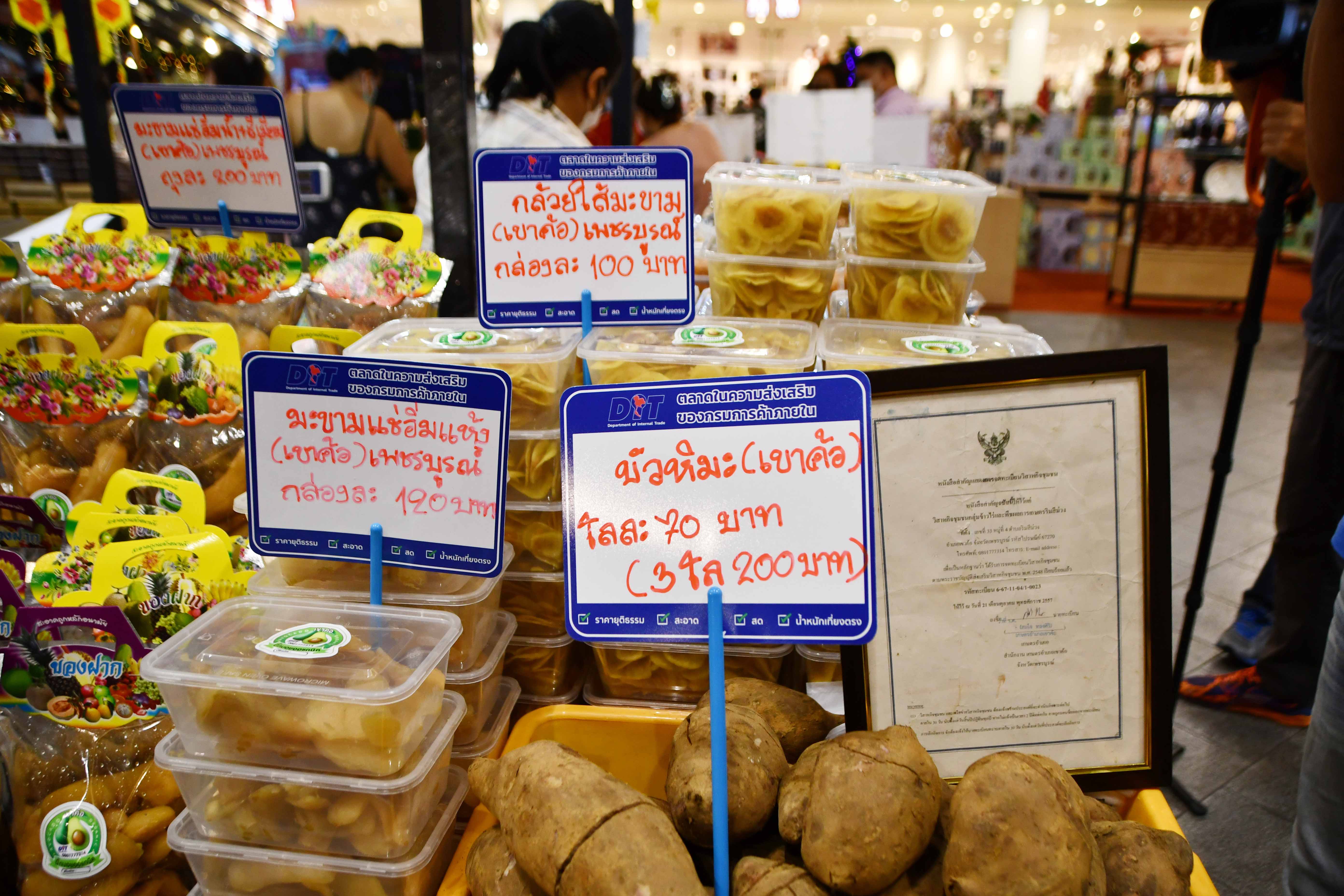 อธิบดีกรมการค้าภายใน ตรวจเยี่ยมร้านค้าตลาดต้องชม หมู่บ้านทำมาค้าขาย ณ เซ็นทรัล เฟสติวัล อีสต์วิลล์