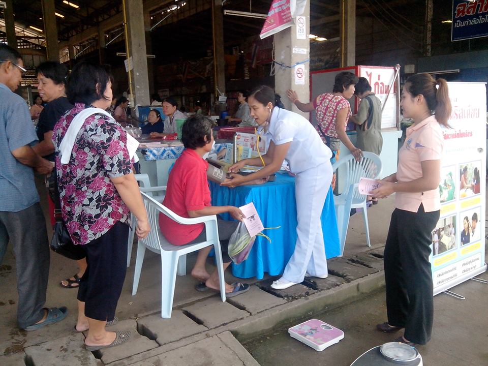 23495_ตรวาจสุขภาพผู้ค้า.jpg
