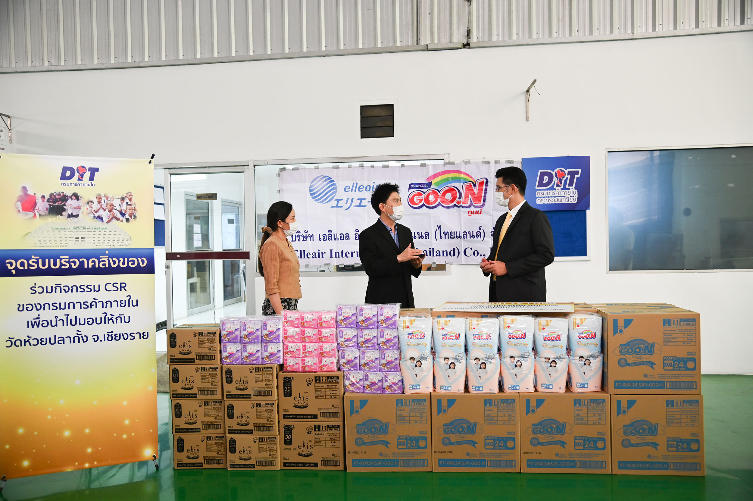 กรมการค้าภายในรับมอบของบริจาคเพื่อร่วมทำบุญกับวัดห้วยปลากั้ง จ.เชียงราย