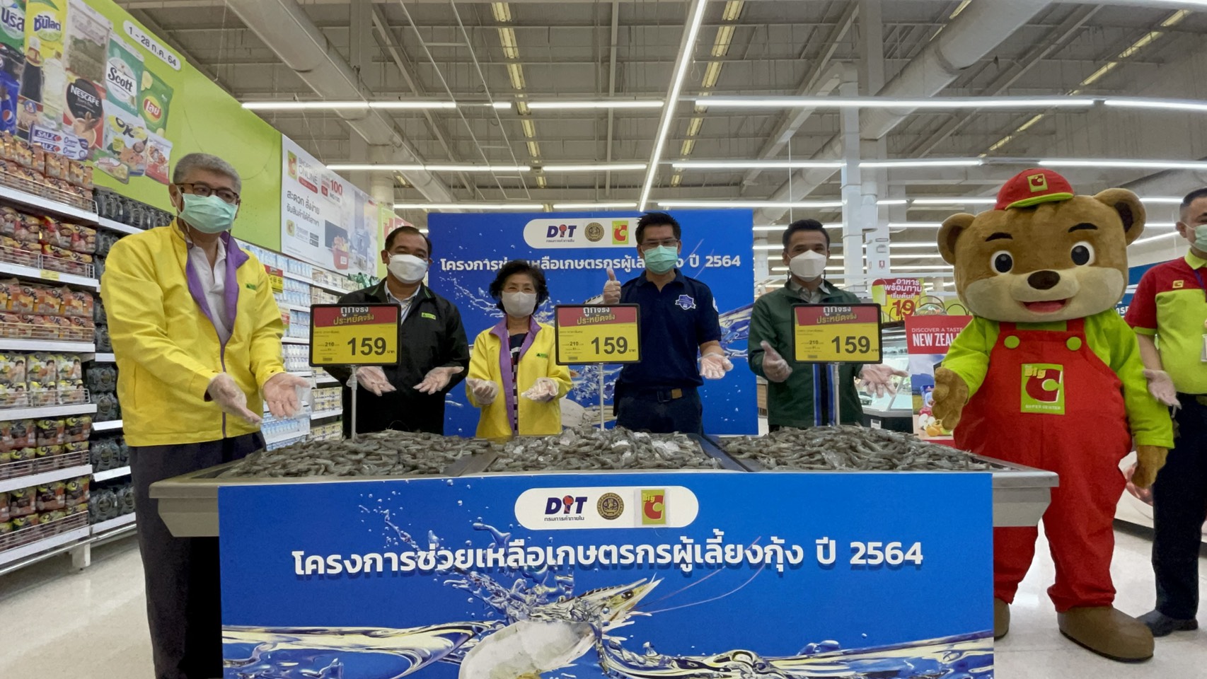 อธิบดีกรมการค้าภายใน พาณิชย์ติดตามโครงการช่วยเหลือผู้เลี้ยงกุ้ง พร้อมตรวจสอบราคาช่วงโควิด