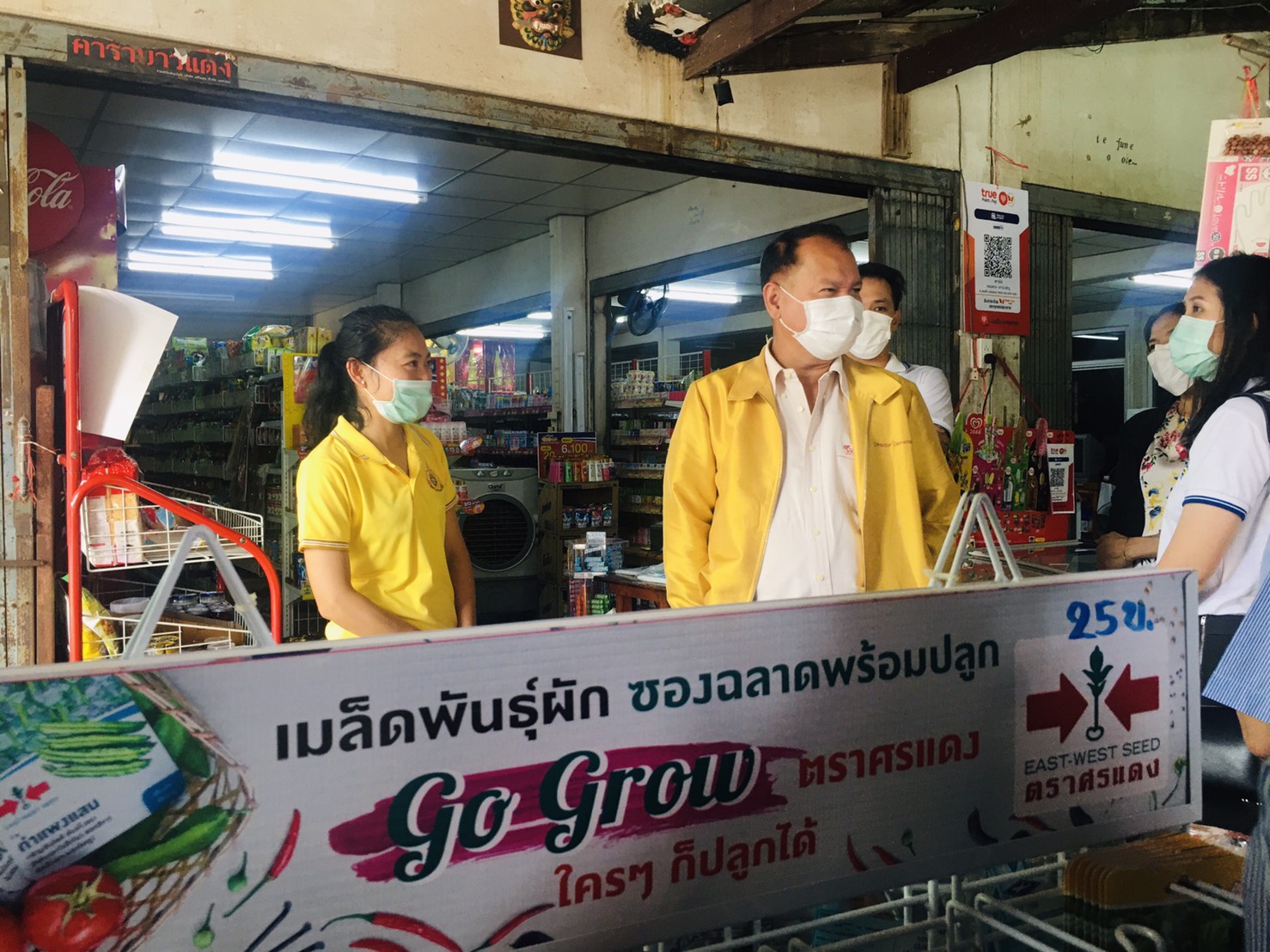 อธิบดีเยี่ยมชมร้านค้าธงฟ้าราคาประหยัดต้นแบบ